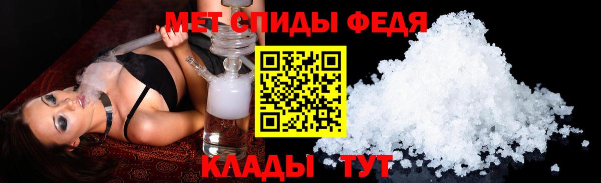 АМФ  АМФ  KRAKEN вход  Вход с VPN  Амфетамин Premium  Елизово 