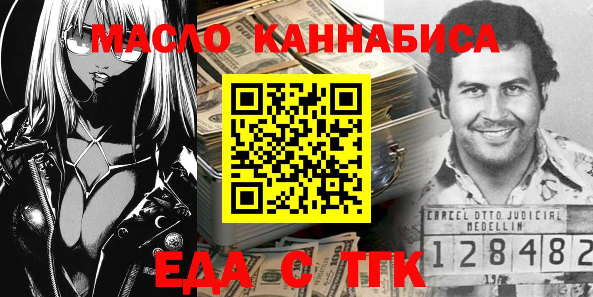 Canna-Cookies марихуана  Вход с VPN  Елизово 