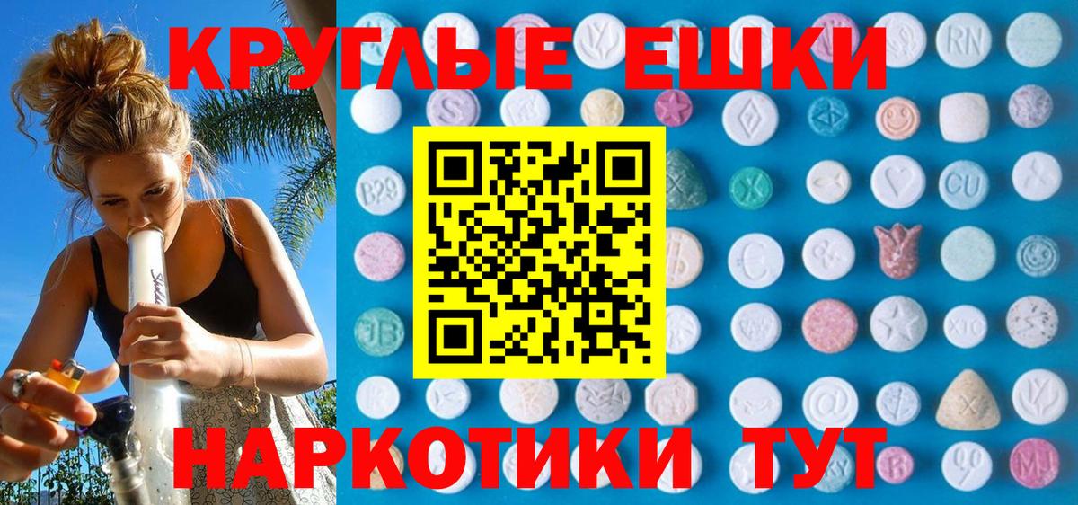 Елизово  Ecstasy бентли  Вход с VPN 