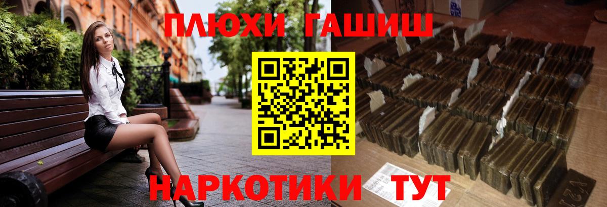 Гашиш Ice-O-Lator Елизово