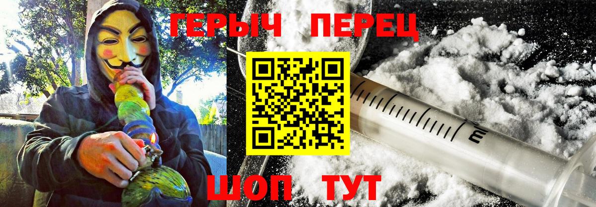 Елизово  МЕФ  Вход с VPN  APVP СОЛЬ   Мефедрон кристаллы  Гашиш  Гашиш  Марихуана  Cocaine  МДМА 