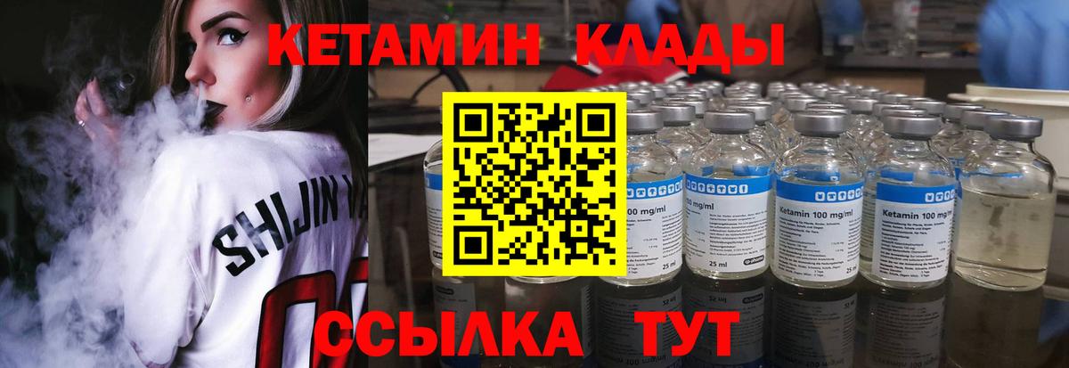 Кодеин Елизово