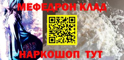 тгк Гусиноозёрск