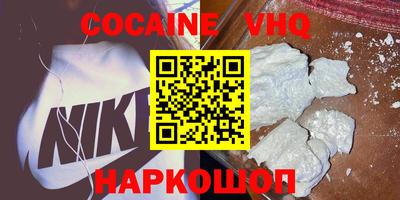 тгк Гусиноозёрск