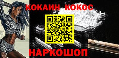 тгк Гусиноозёрск