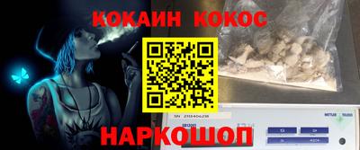 тгк Гусиноозёрск