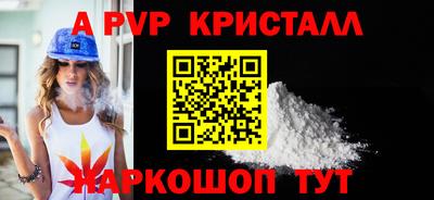 тгк Гусиноозёрск