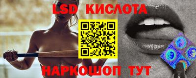 тгк Гусиноозёрск
