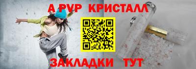 прущие грибы Гусь-Хрустальный