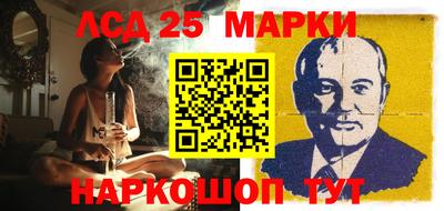 тгк Гусиноозёрск