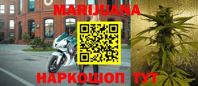 тгк Гусиноозёрск