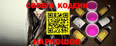 тгк Гусиноозёрск