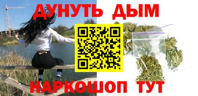 тгк Гусиноозёрск
