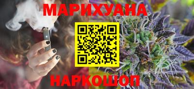 тгк Гусиноозёрск
