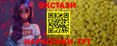 тгк Гусиноозёрск