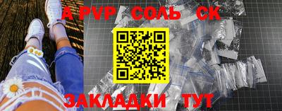 тгк Гусиноозёрск
