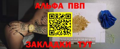 тгк Гусиноозёрск