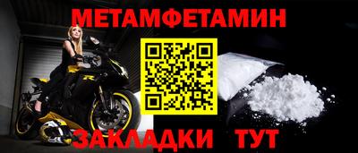 тгк Гусиноозёрск
