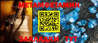 тгк Гусиноозёрск