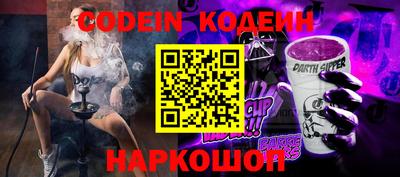 тгк Гусиноозёрск