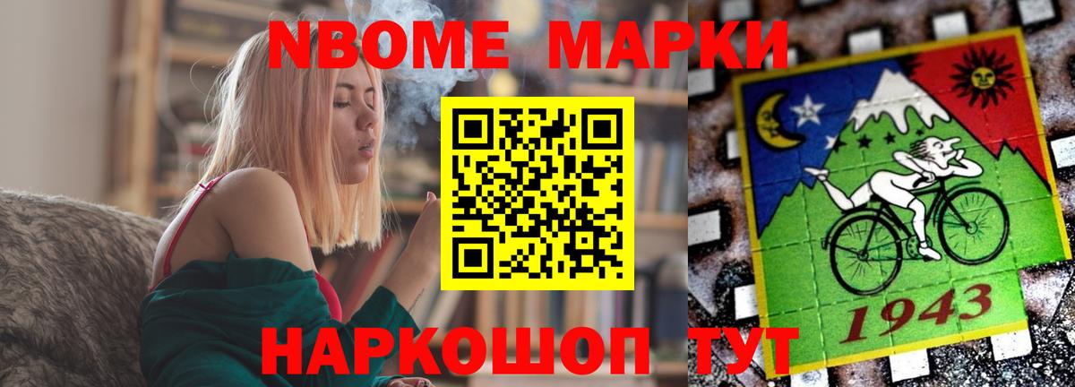 Елизово  LSD-25 экстази ecstasy  Вход с VPN 