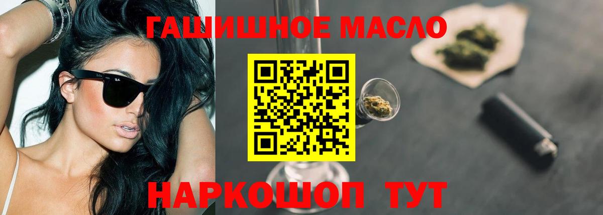 Дистиллят ТГК концентрат Елизово