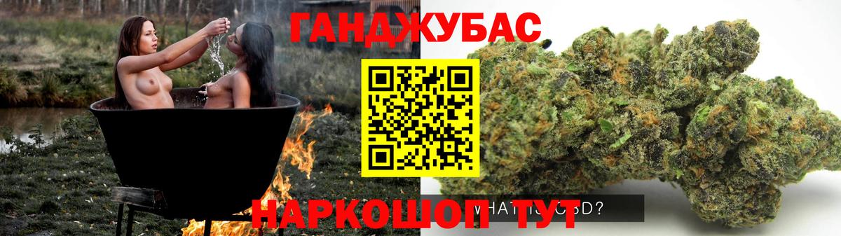 Каннабис White Widow Елизово