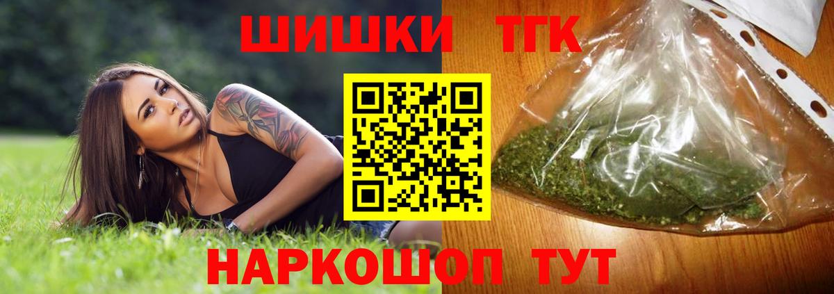 Елизово  Канабис VHQ  Вход с VPN  Бошки Шишки Amnesia 